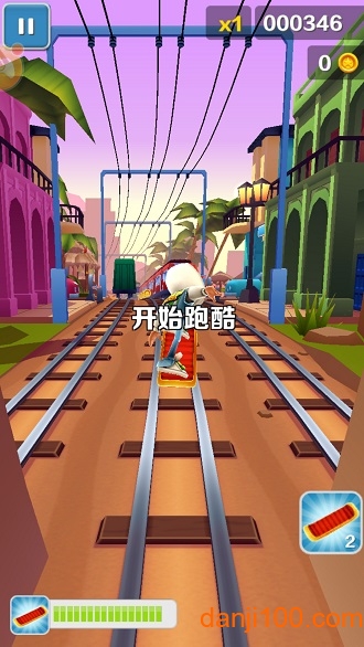 天天跑酷qq登陆版