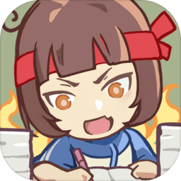 培训学校模拟器手游