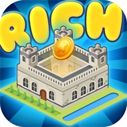 首富来了单机无限钻石版