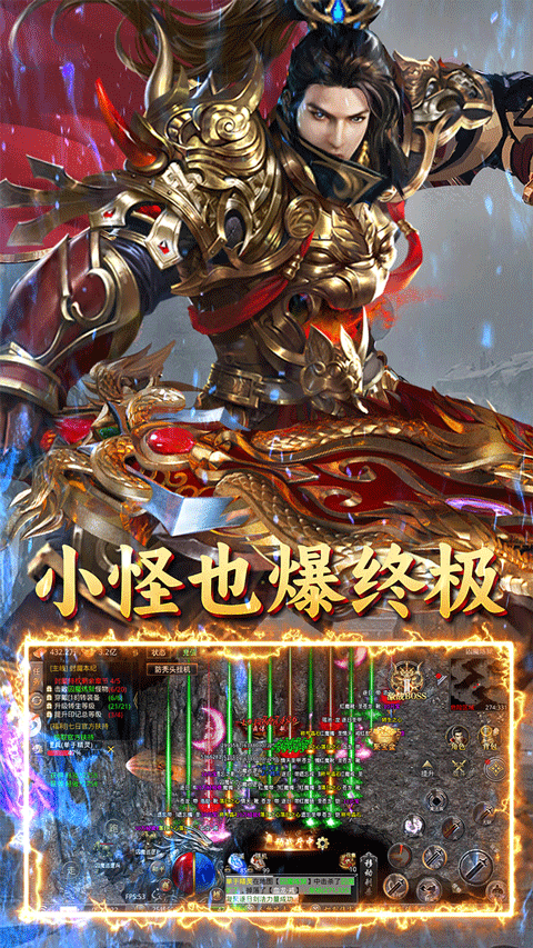 自由之光(冰雪三国)