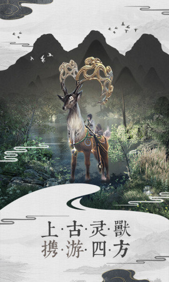 幻剑情缘手机版