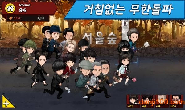 最强拳击手游戏 最强拳击手手游