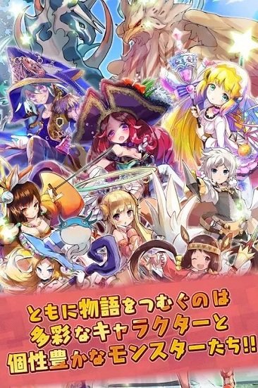 梅尔茨物语中文汉化