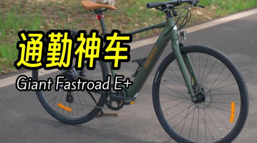 捷安特骑行app官方下载