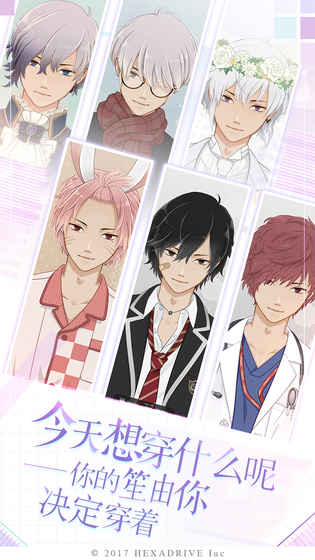 早安我的少年vivo版最新版