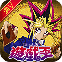 游戏王dm中文版