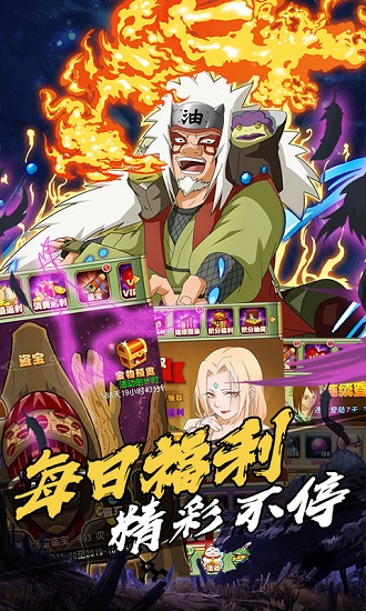 忍者跳跳总动员