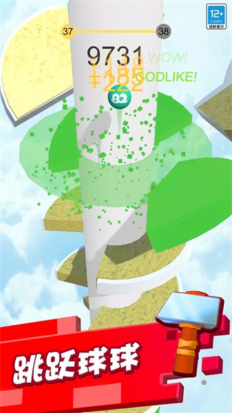 球球弹弹乐游戏 球球弹弹乐游戏下载