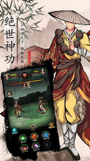 武侠问情录无限金龟子版