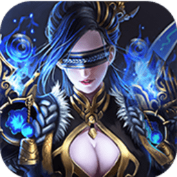 暗黑序曲2飞升版