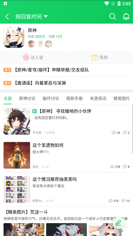 葫芦侠老旧版下载安装