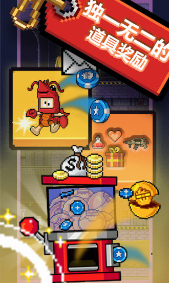 英雄丹最新版本2024(Dan The Man)