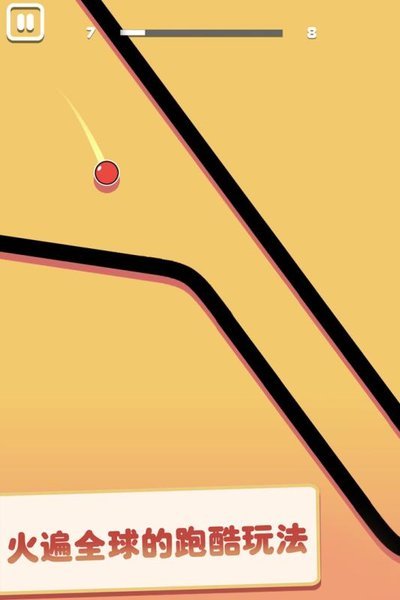 粘住火柴蜘蛛人游戏