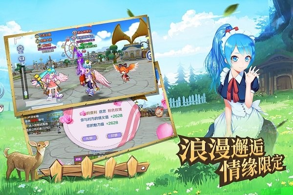 驭龙骑士团游戏