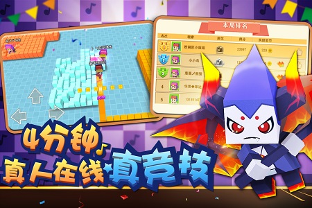 粉刷匠大作战手机版