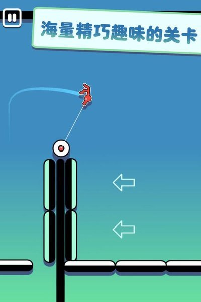 粘住火柴蜘蛛人游戏