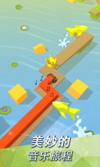 跳舞的线alone无限版