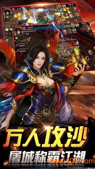 赤月传说2无限元宝版