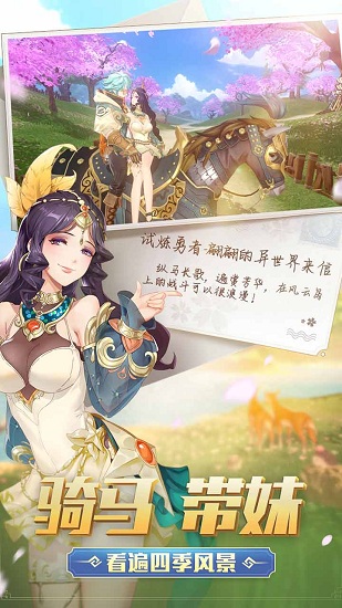 风云岛行动官方版