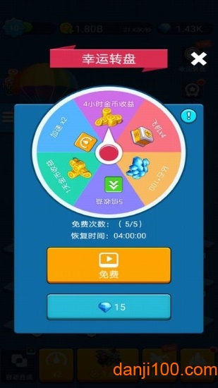 进击的外星人手机版