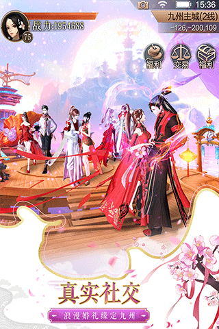 天空纪元手游最新版本