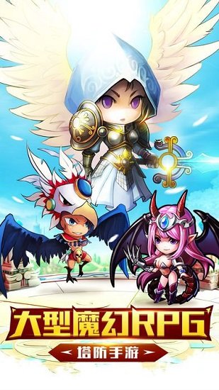 小小战争手游下载