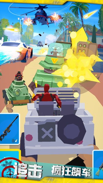 战线突击小游戏