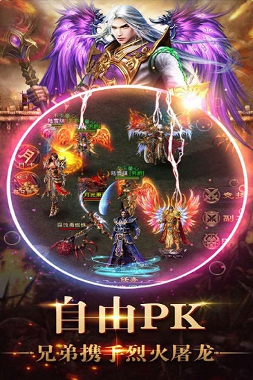 正版怒火一刀游戏