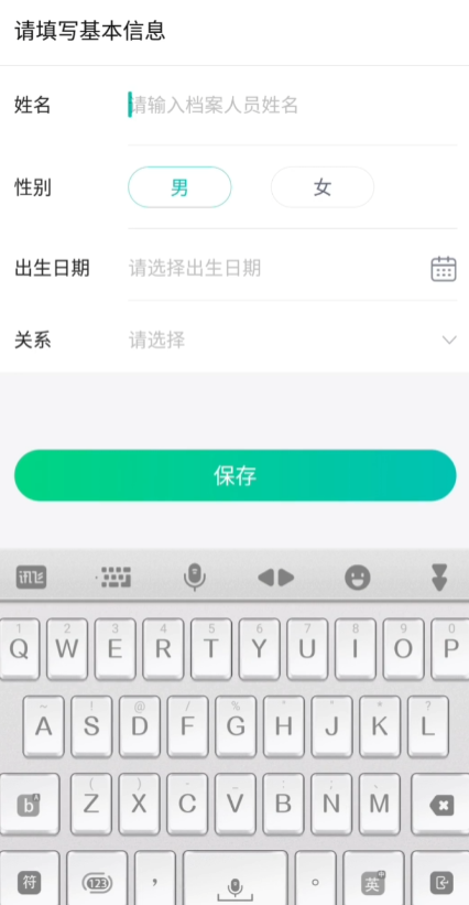 泰康医生app安卓版