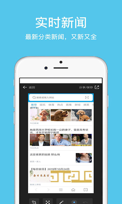 手机久久浏览器极速版官方版