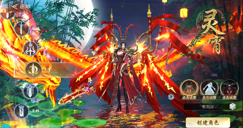 我欲修真无限充值免费版下载