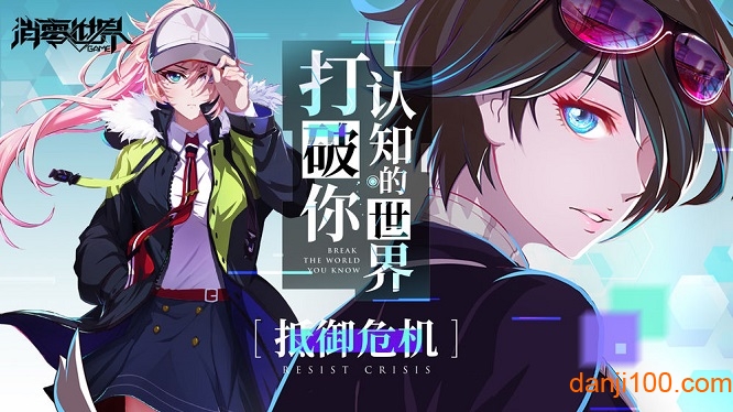 vgame消零世界华为官方版下载