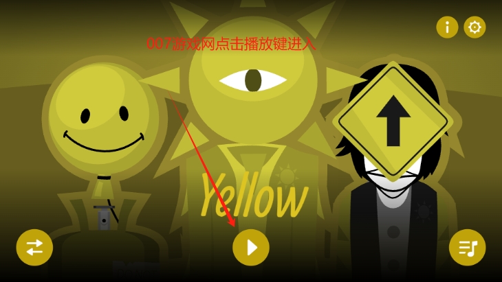 节奏盒子ColorboxV3Yellow黄色模组下载