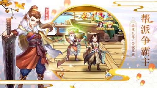 江湖模拟器手机版