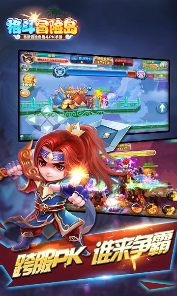 格斗冒险岛无限元宝版