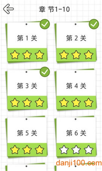 我的线画的贼6手机版