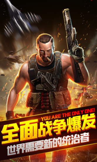 坦克大战最新版