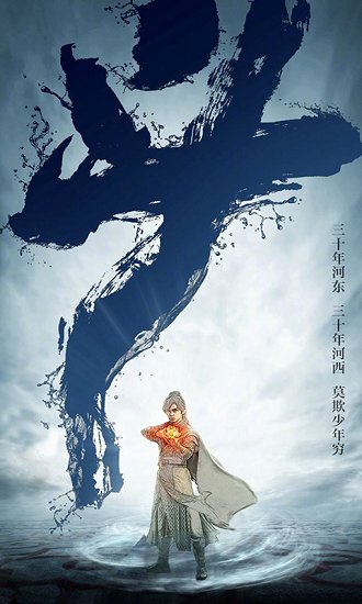 斗破乾坤变态飞升版