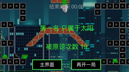 原谅帽大作战手机版