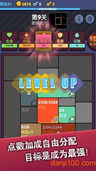 极简地下城测试服手游