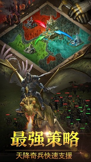 战火与荣耀手游官方