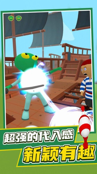 找到外星人2最新版