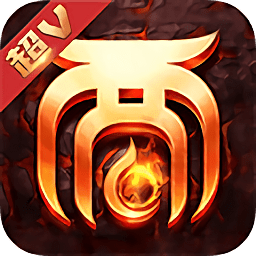 大话悟空传变态超v版