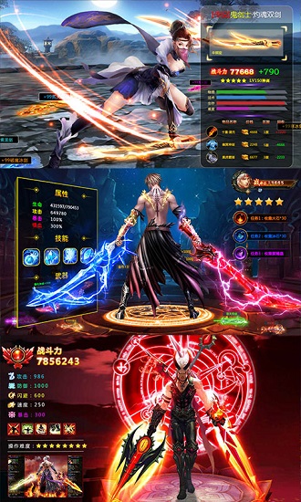 卢克传说bt变态版