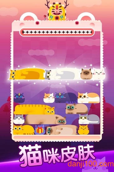 全民方块消消乐手游