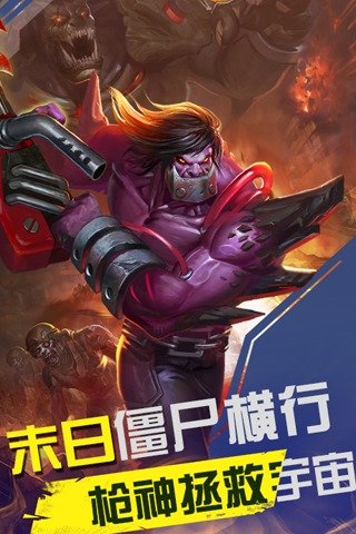 子弹少女中文版