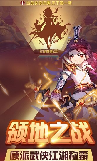 梦幻模拟版 梦幻模拟板游戏下载