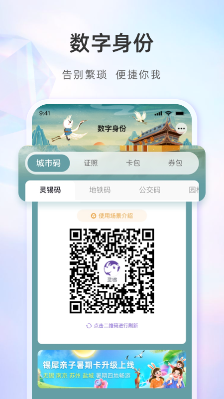 灵犀app下载2025最新版(灵锡)