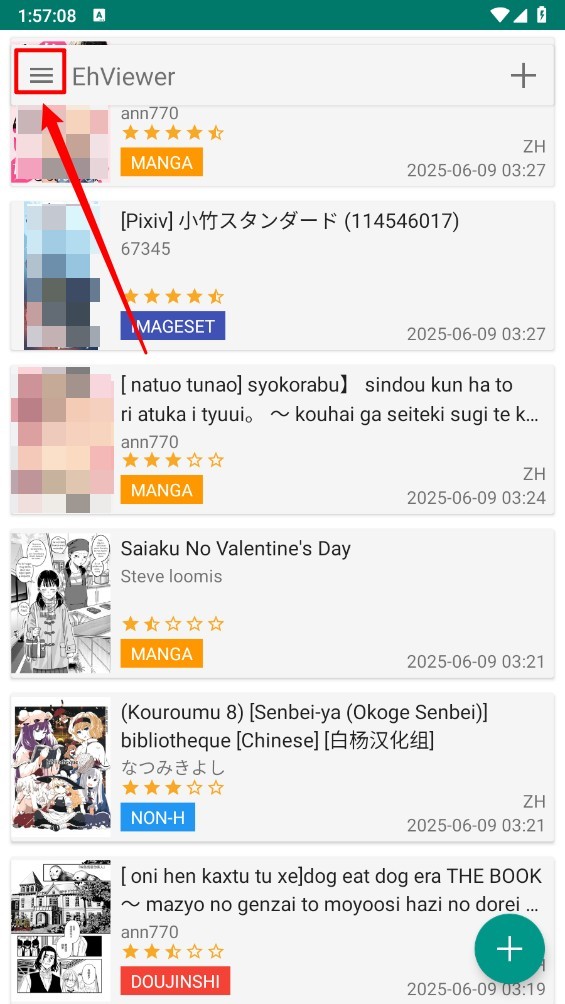 ehviewer官方下载