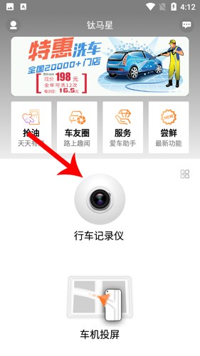如何在手机上查看记录内容配图1